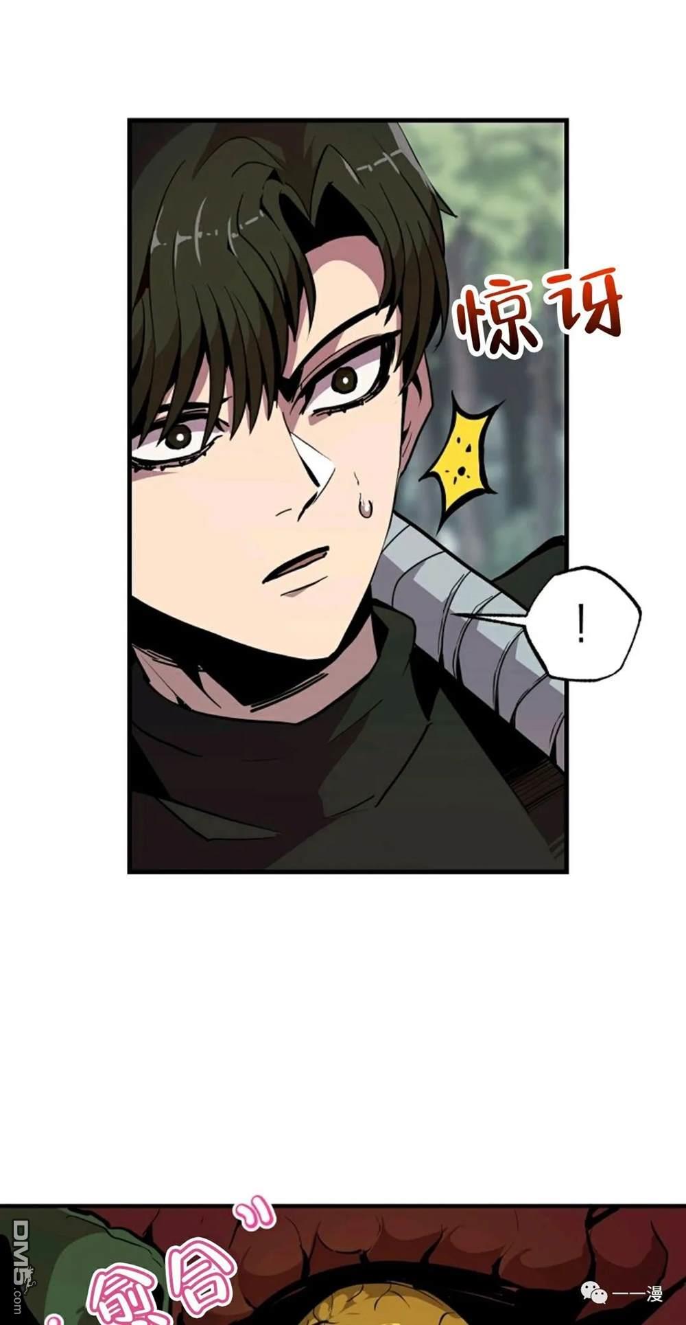 独一无二的回归第20话