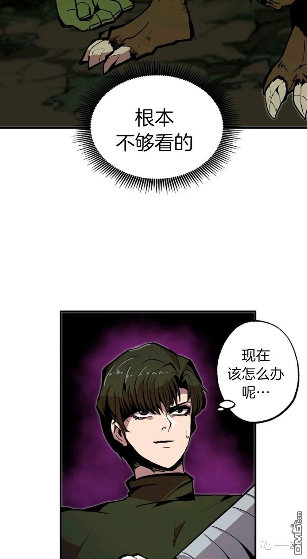独一无二的回归第20话