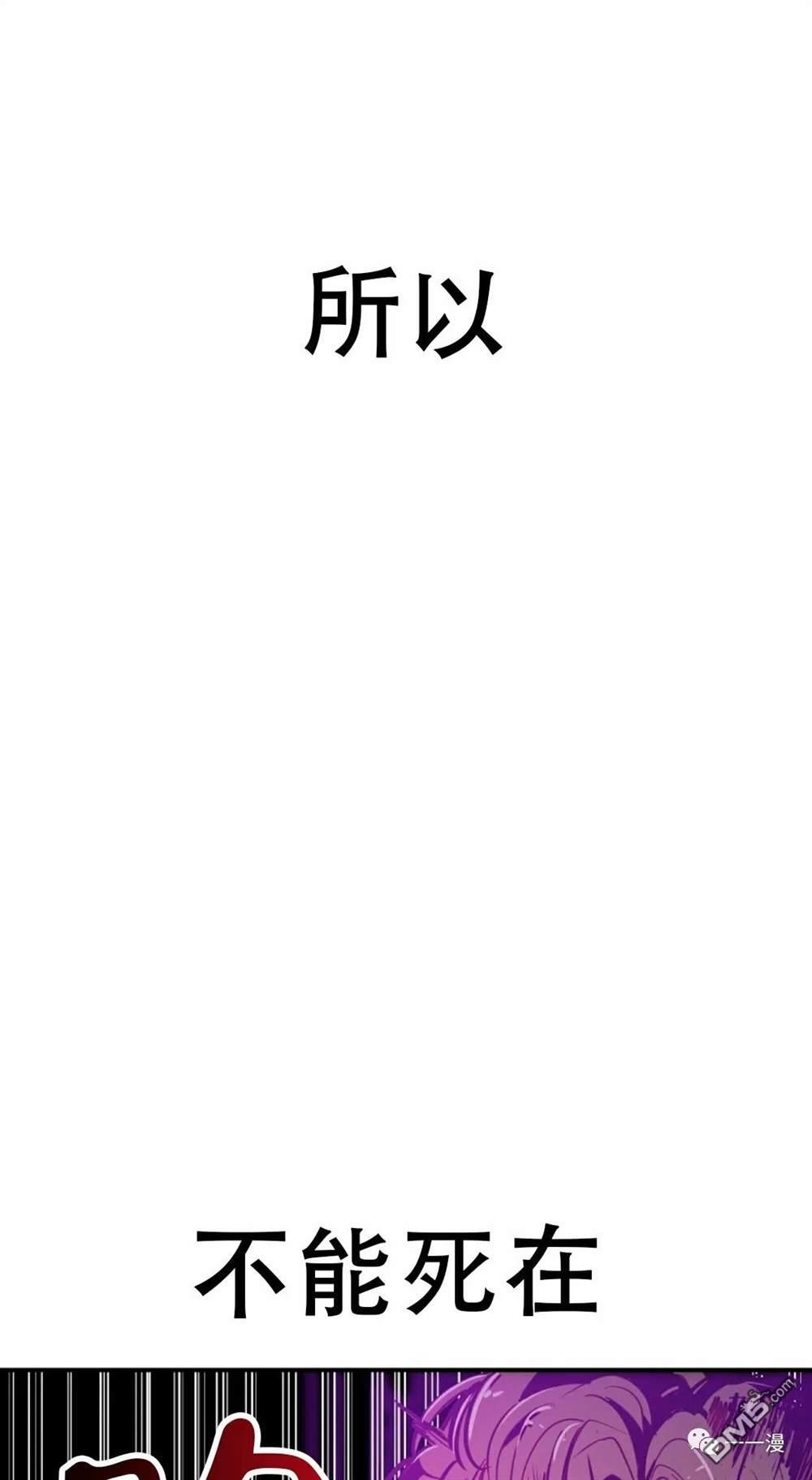 独一无二的回归第20话