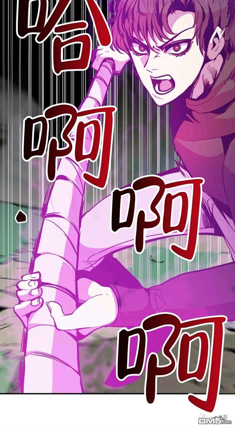 独一无二的回归第20话