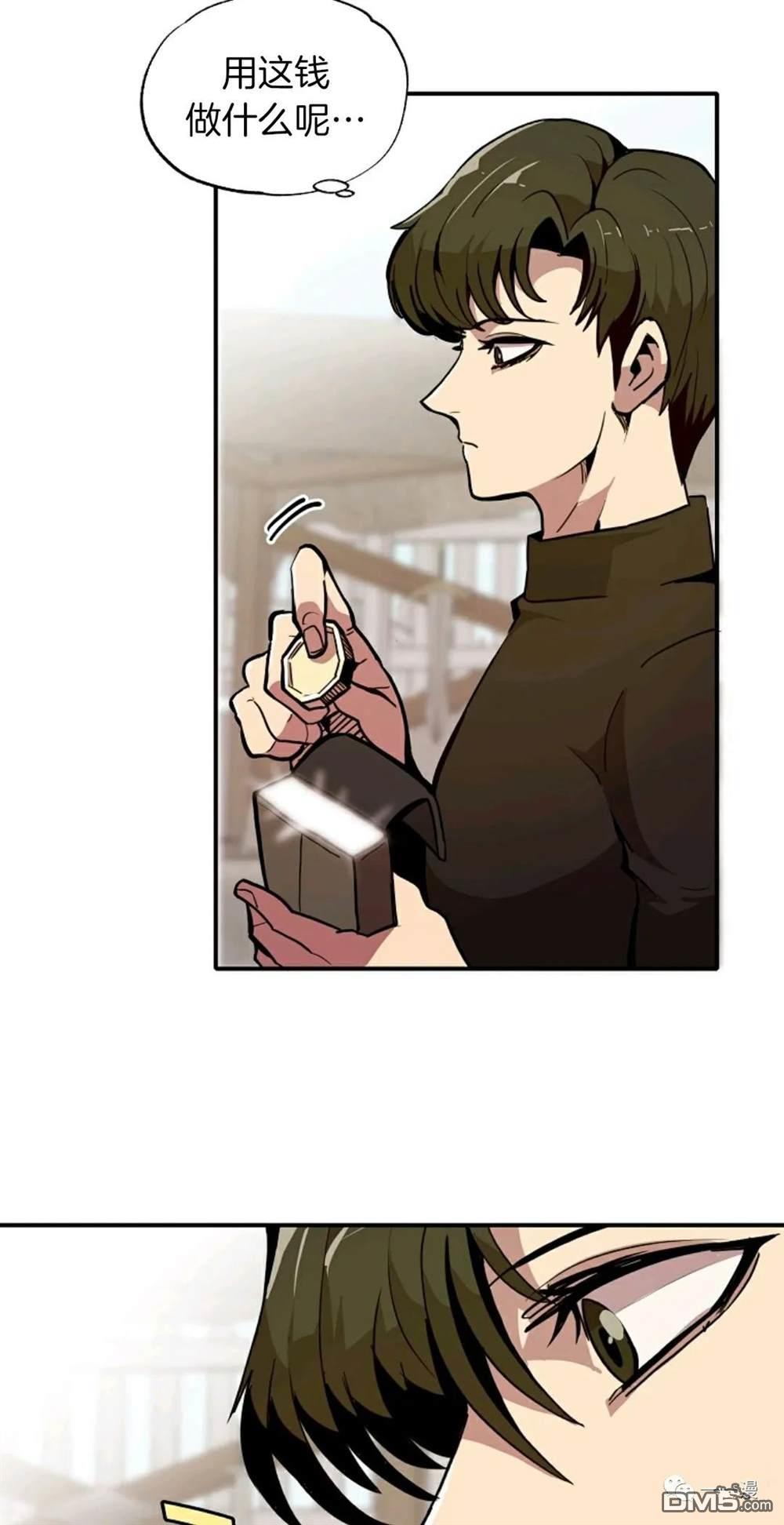 独一无二的回归第22话