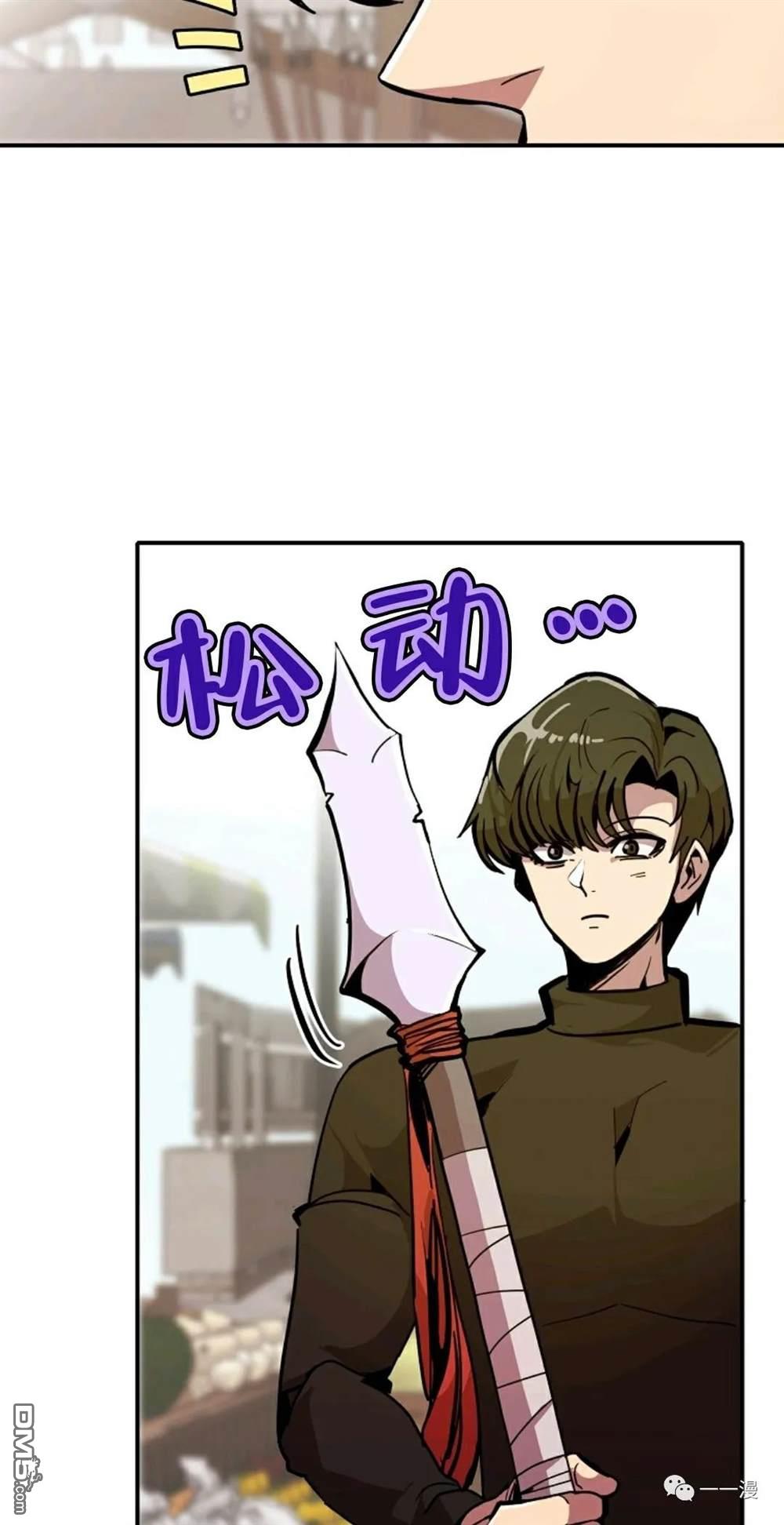 独一无二的回归第22话