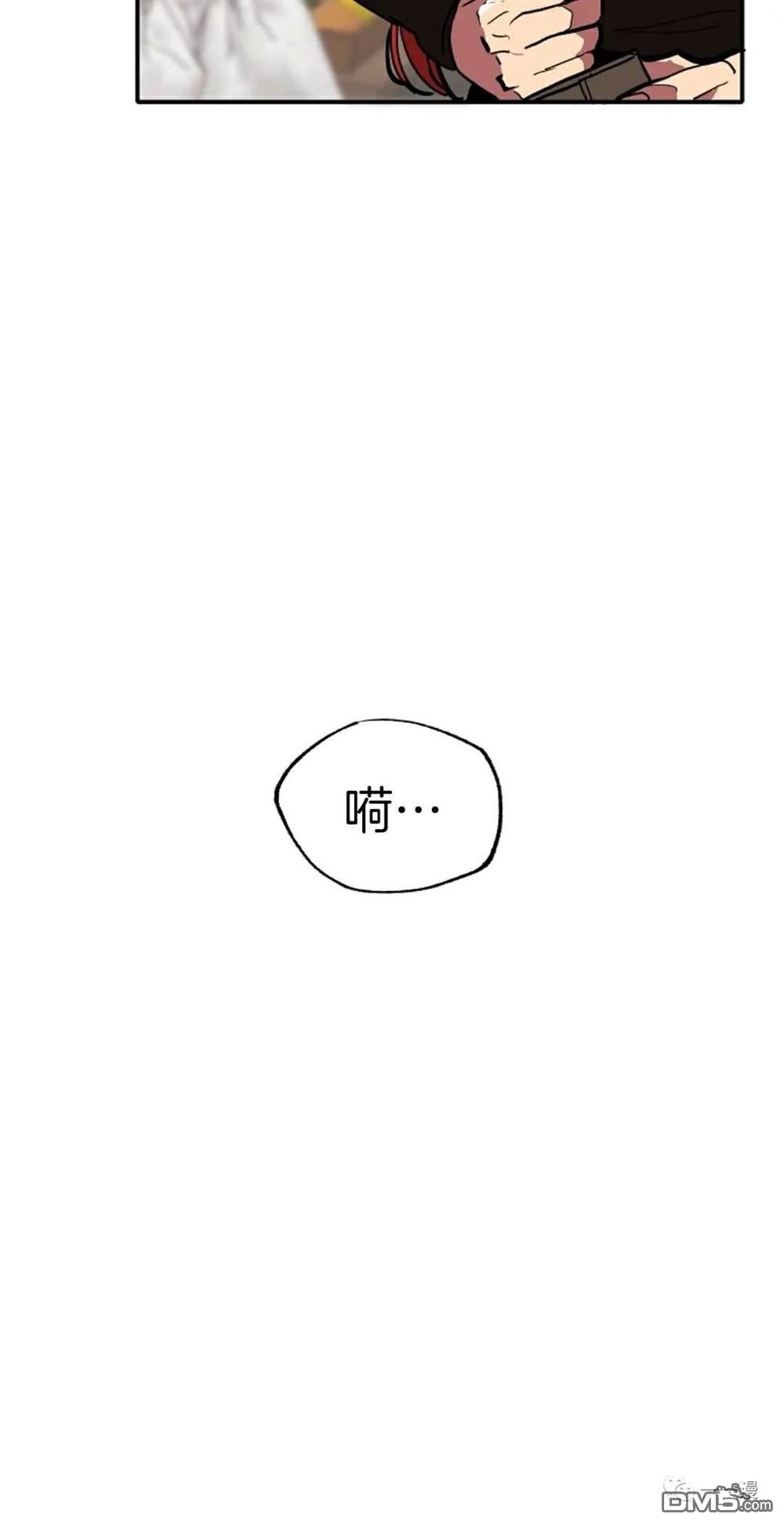 独一无二的回归第22话
