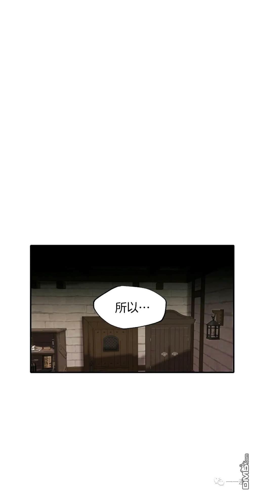 独一无二的回归第22话