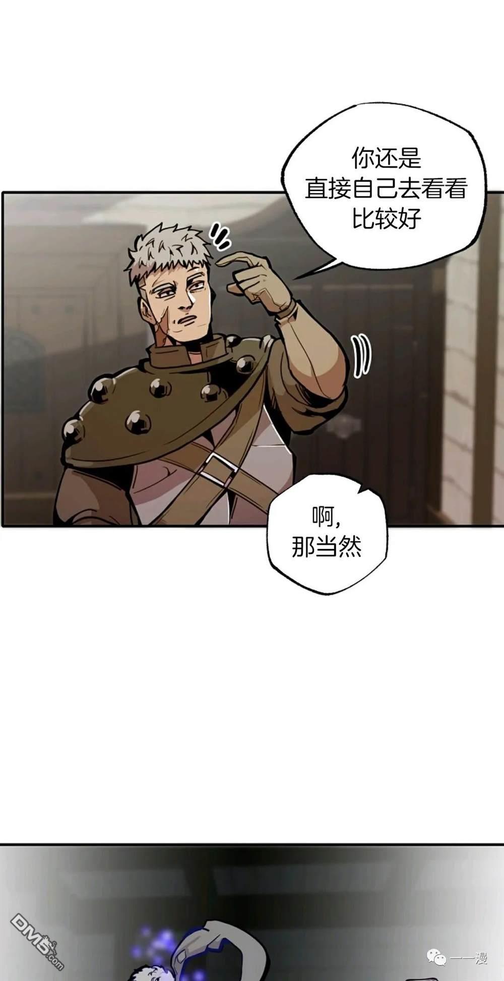 独一无二的回归第22话