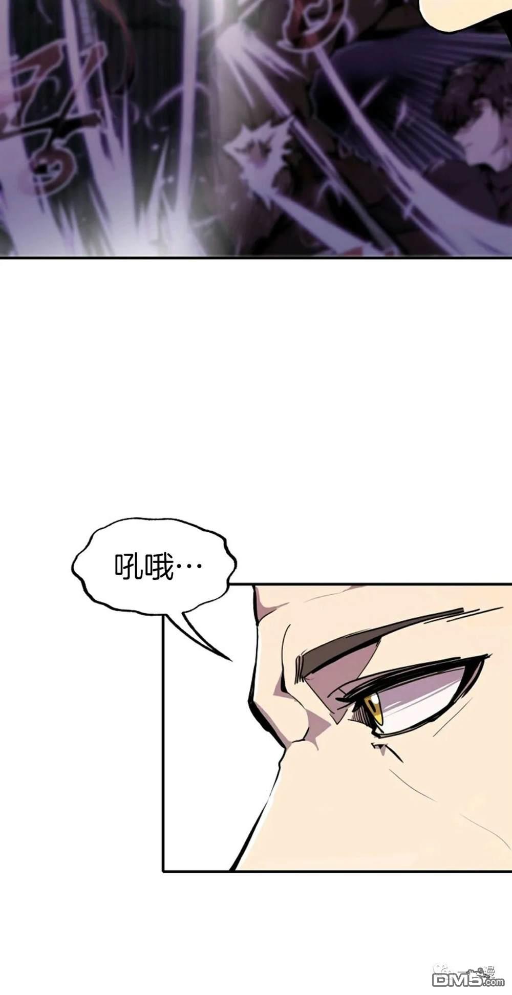 独一无二的回归第22话