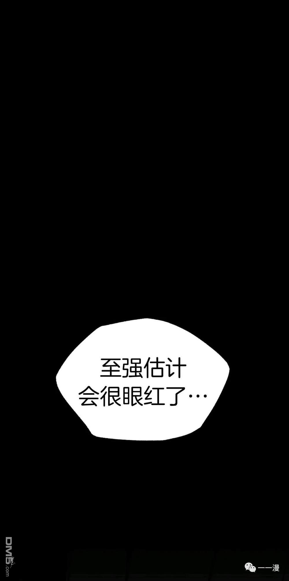 独一无二的回归第22话