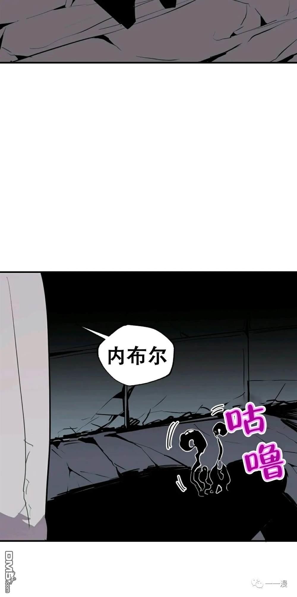独一无二的回归第22话