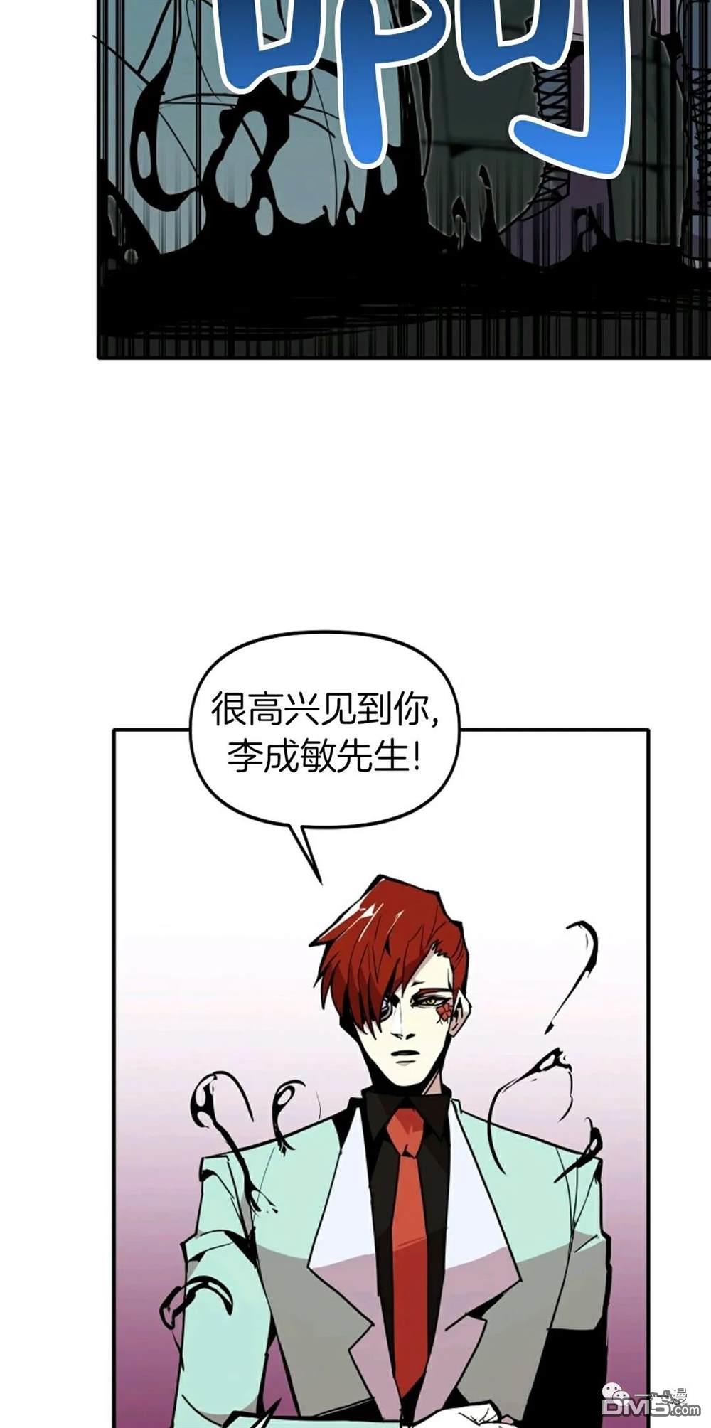 独一无二的回归第22话