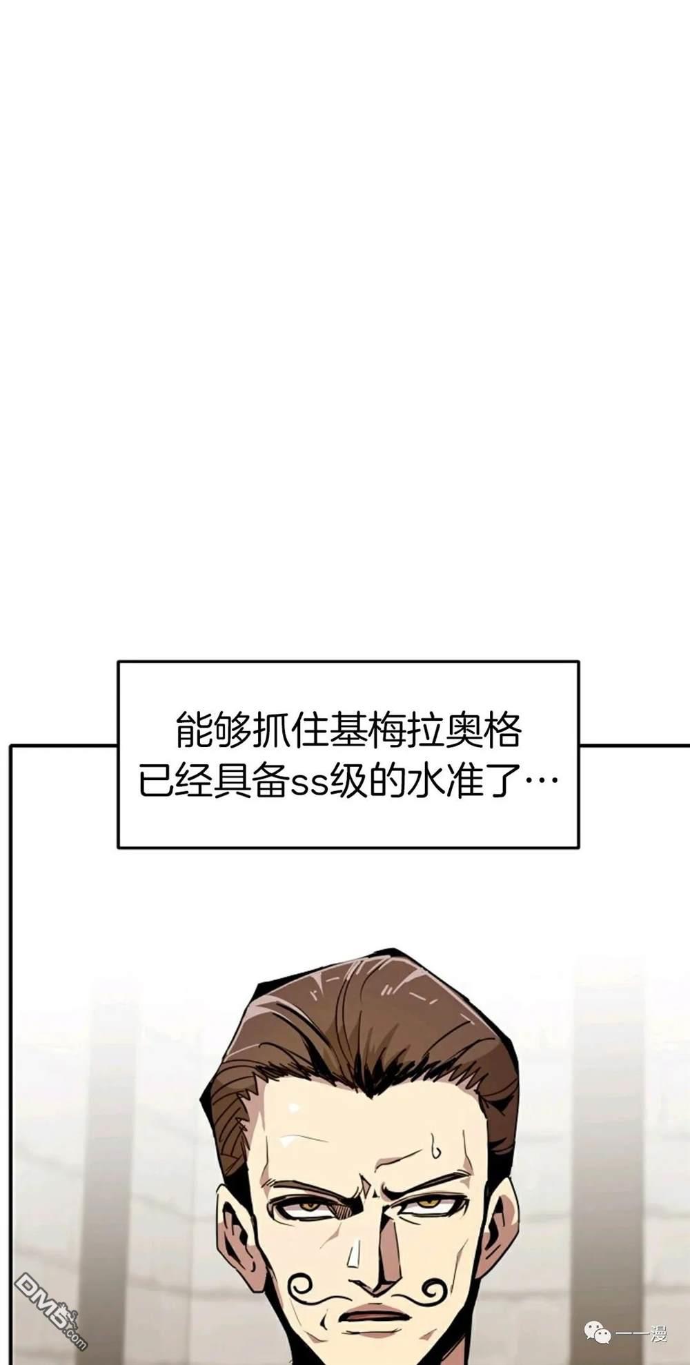 独一无二的回归第22话