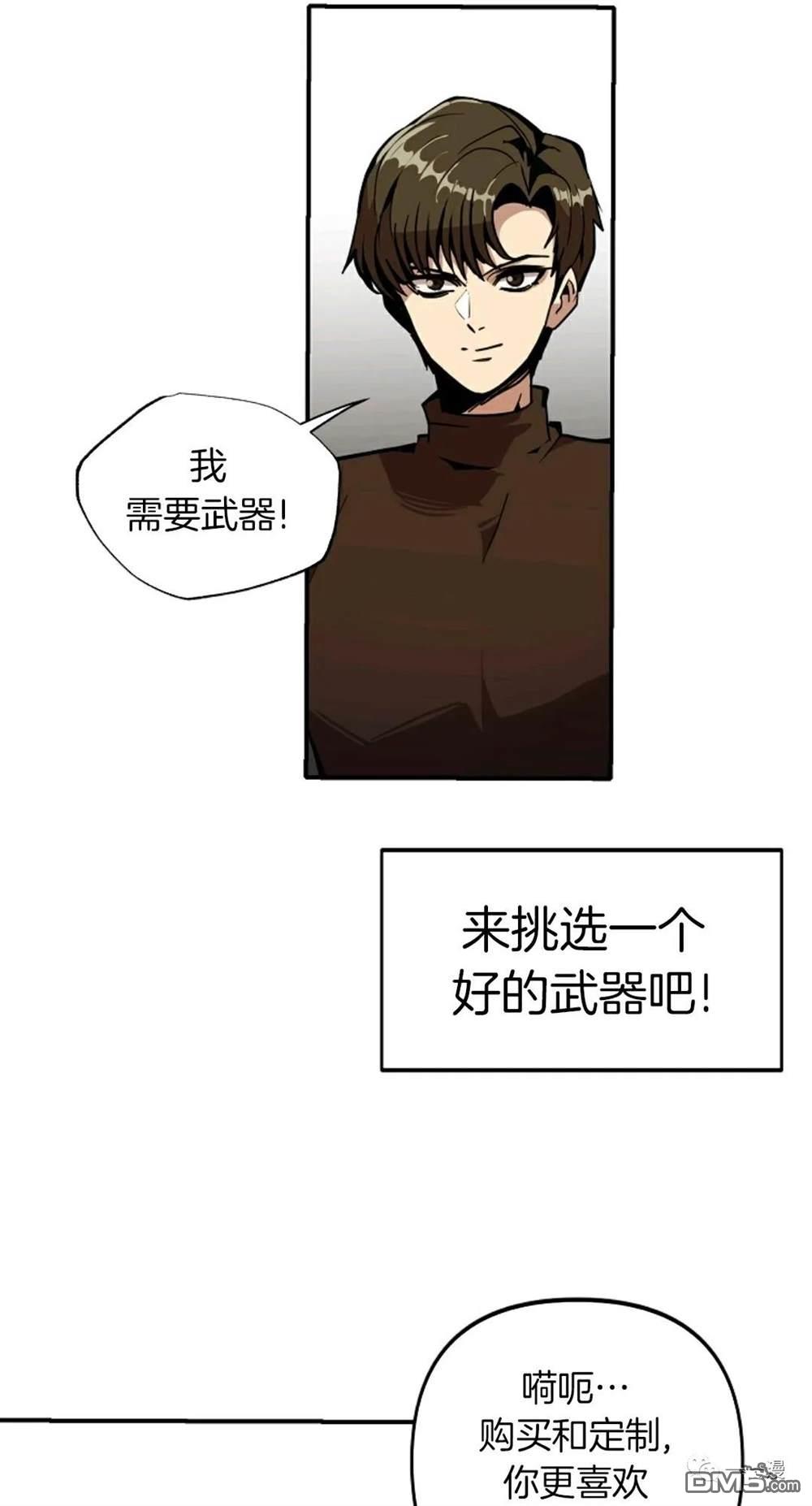 独一无二的回归第22话