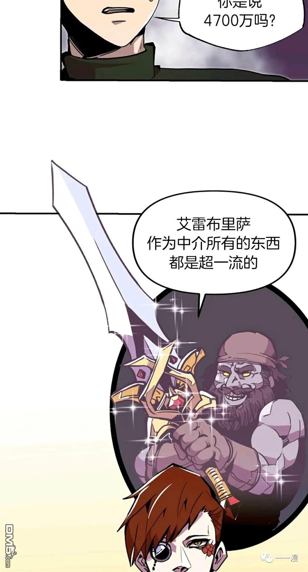 独一无二的回归第22话