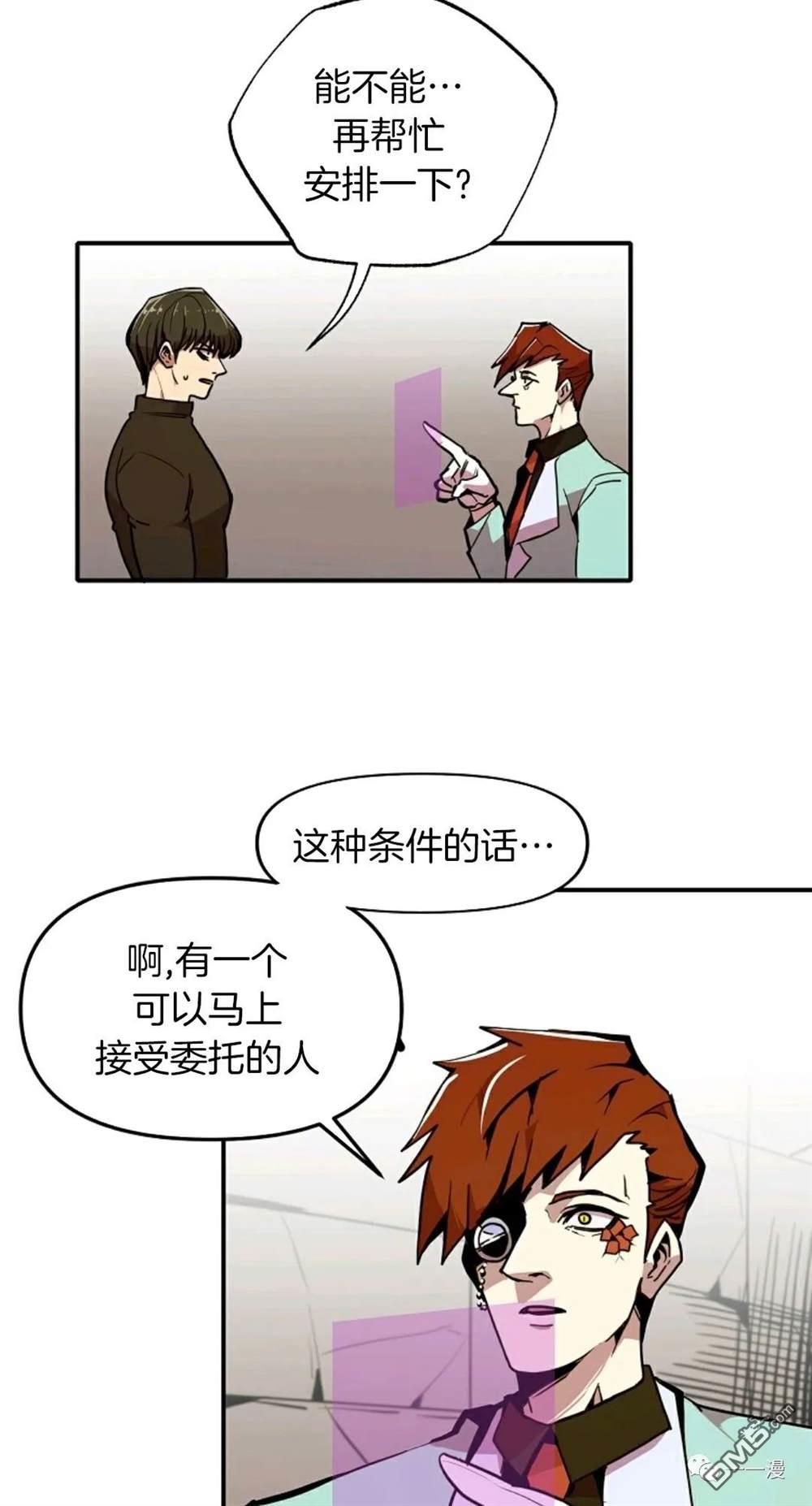 独一无二的回归第22话