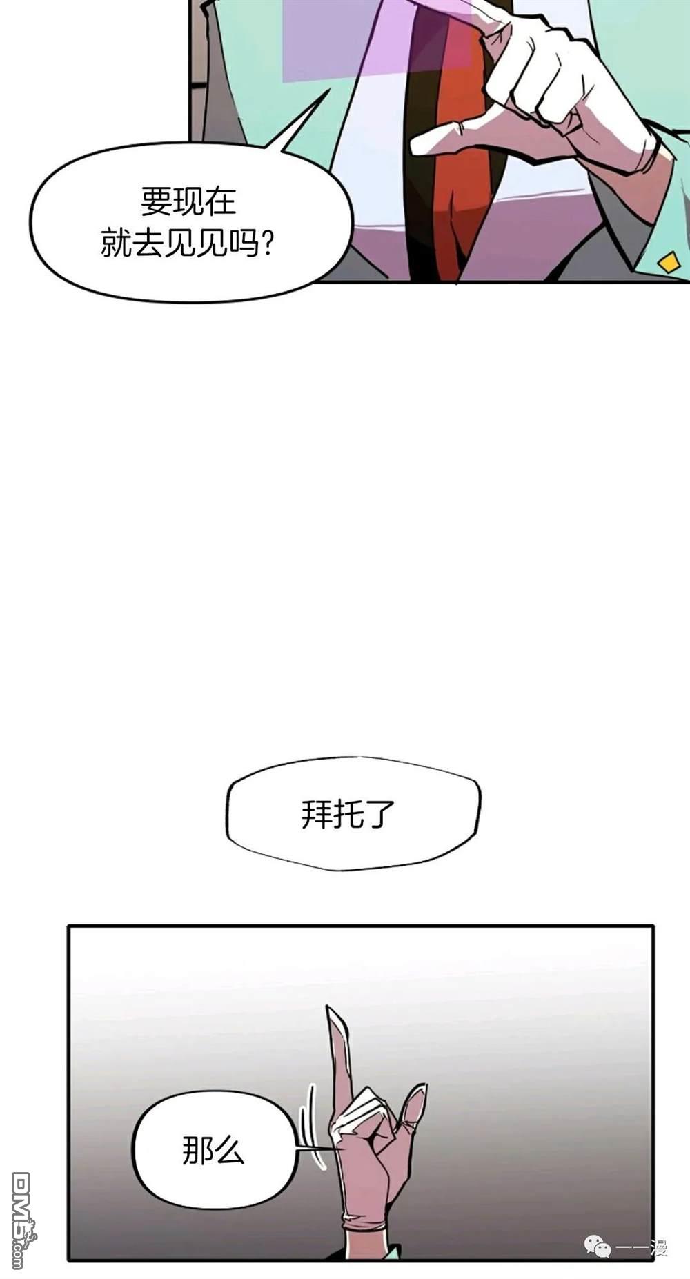 独一无二的回归第22话