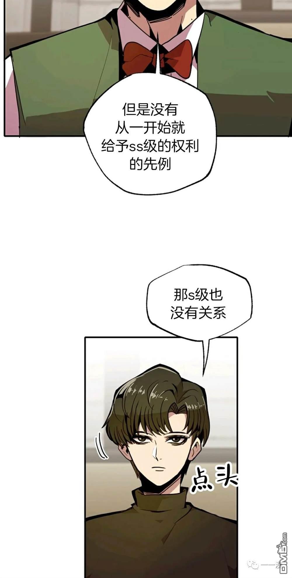 独一无二的回归第22话