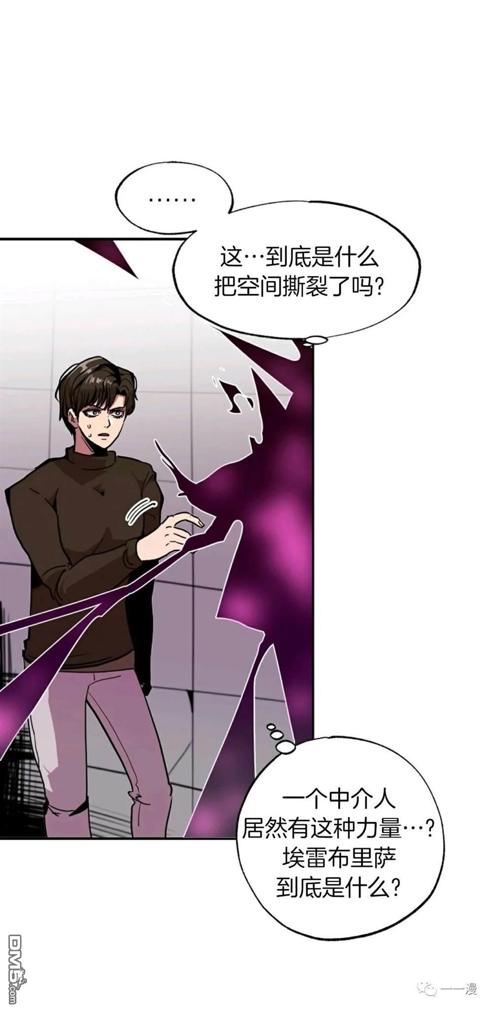 独一无二的回归第22话