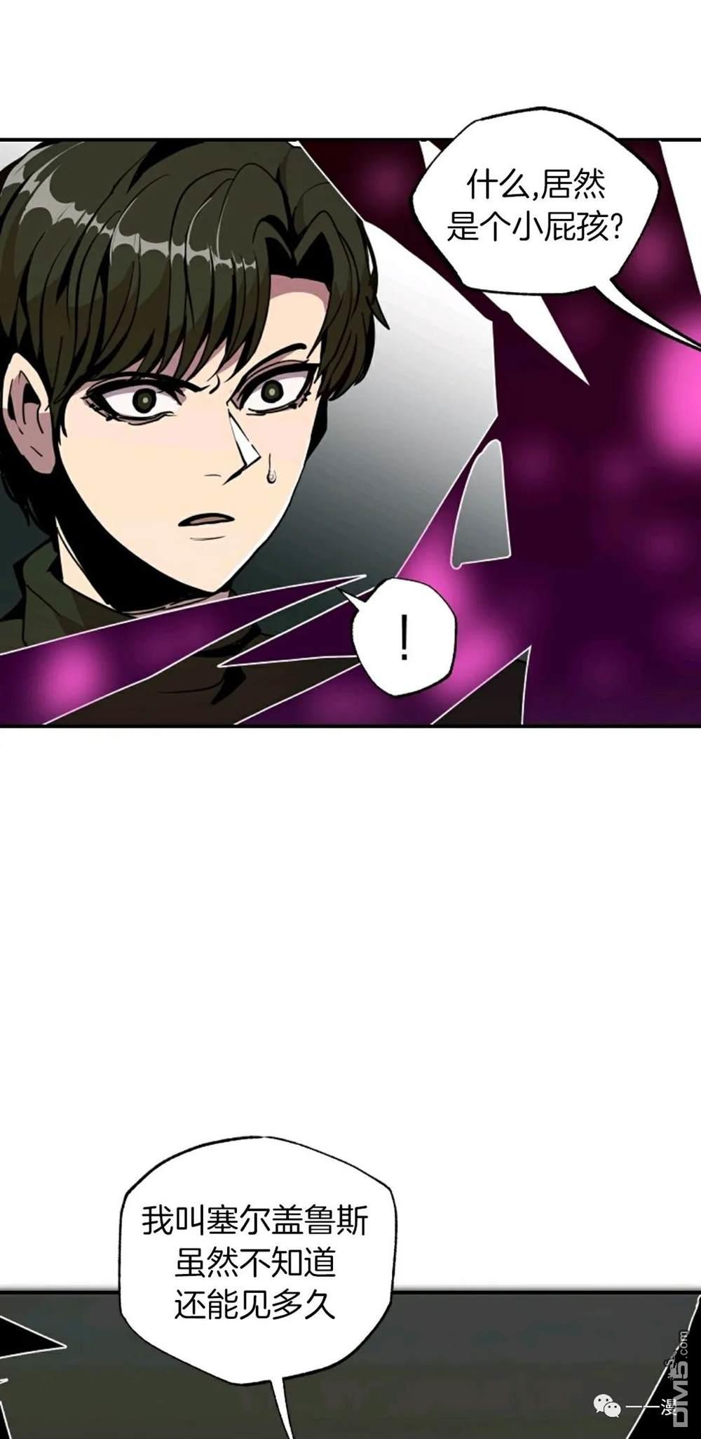 独一无二的回归第22话