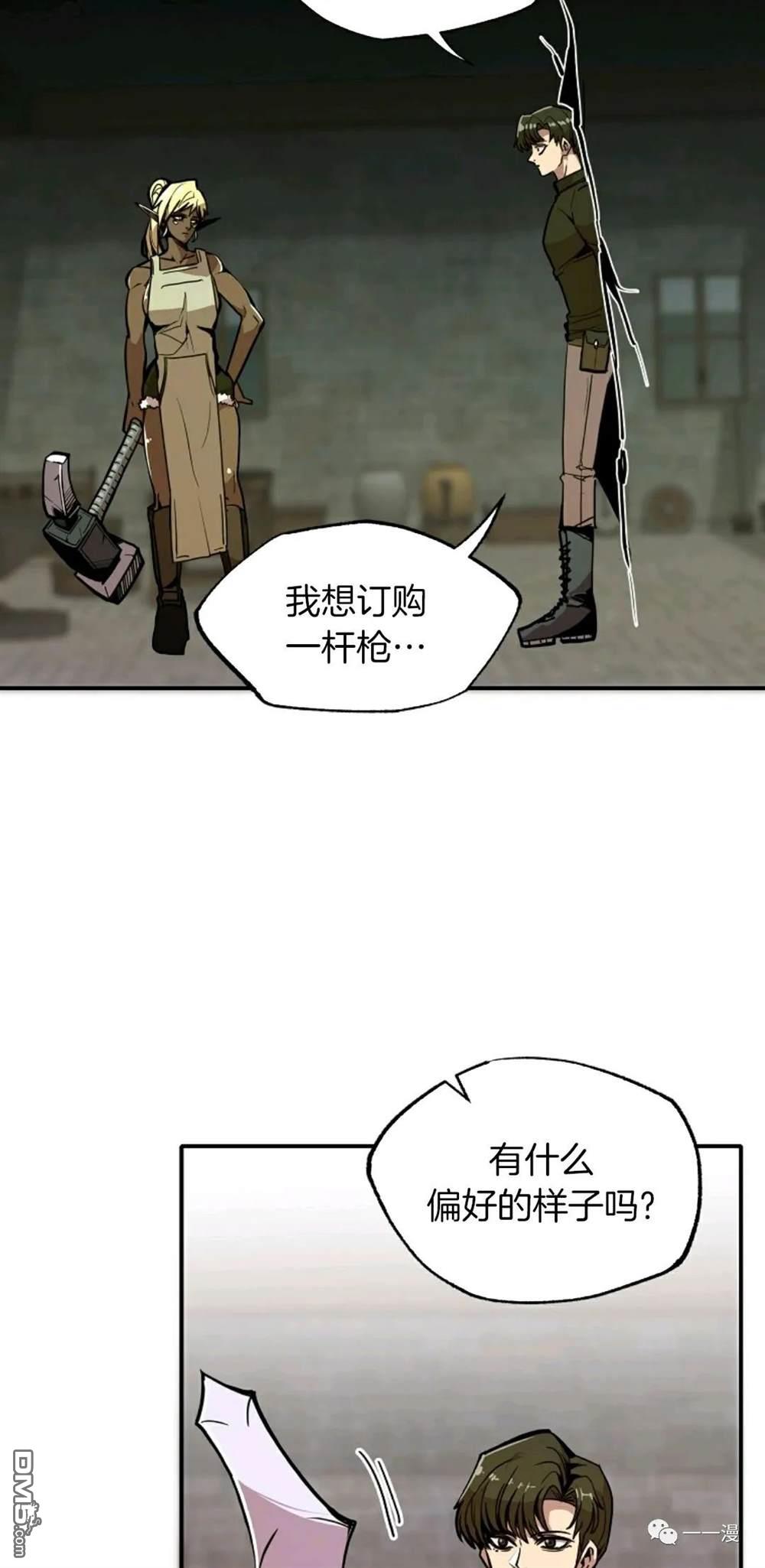 独一无二的回归第22话