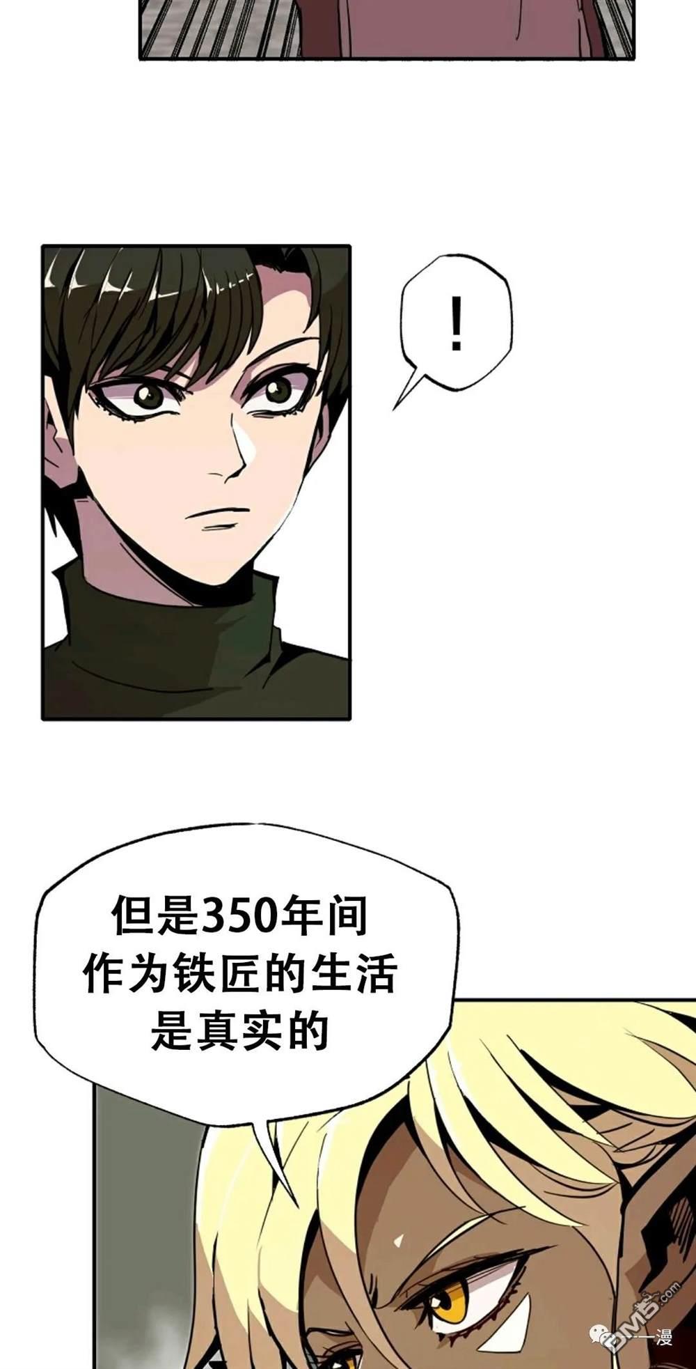 独一无二的回归第22话
