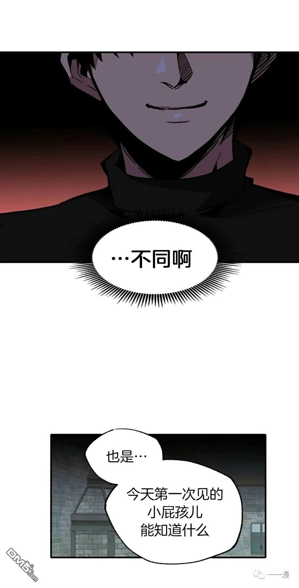 独一无二的回归第22话