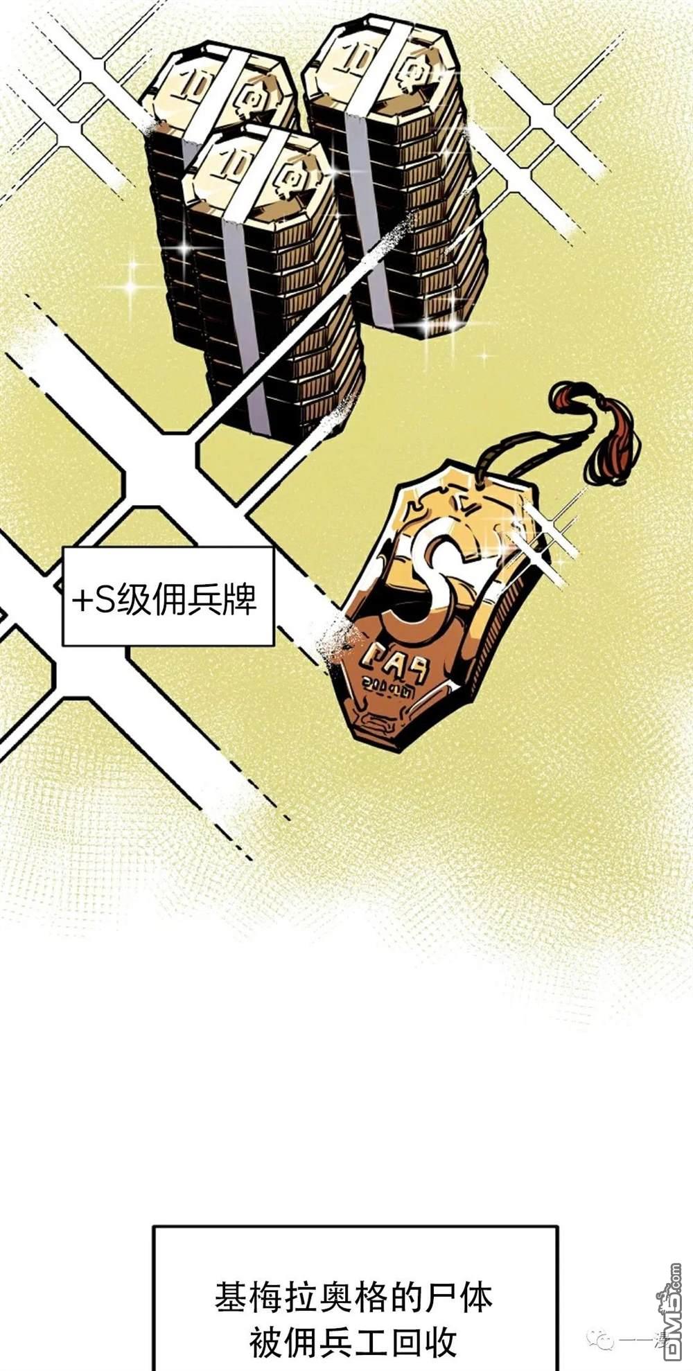 独一无二的回归第22话