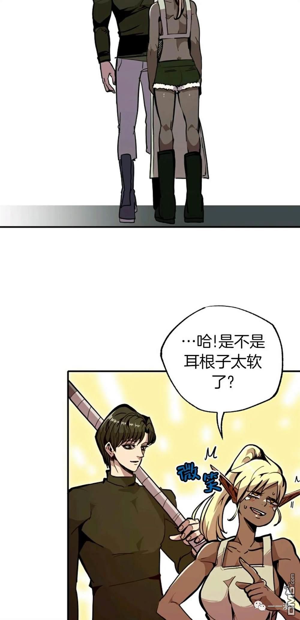 独一无二的回归第22话