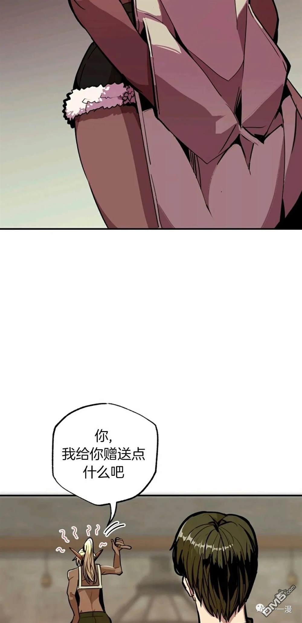 独一无二的回归第22话