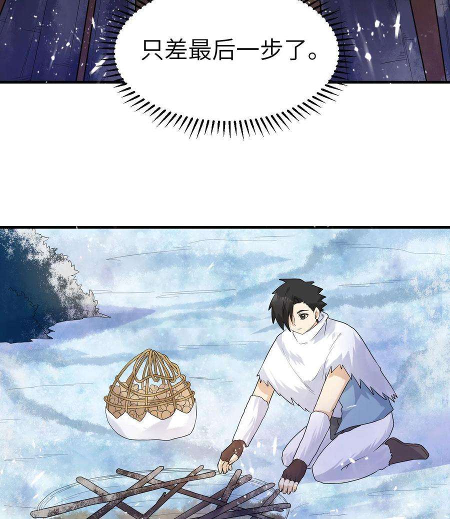 我和妹子们的荒岛余生226话