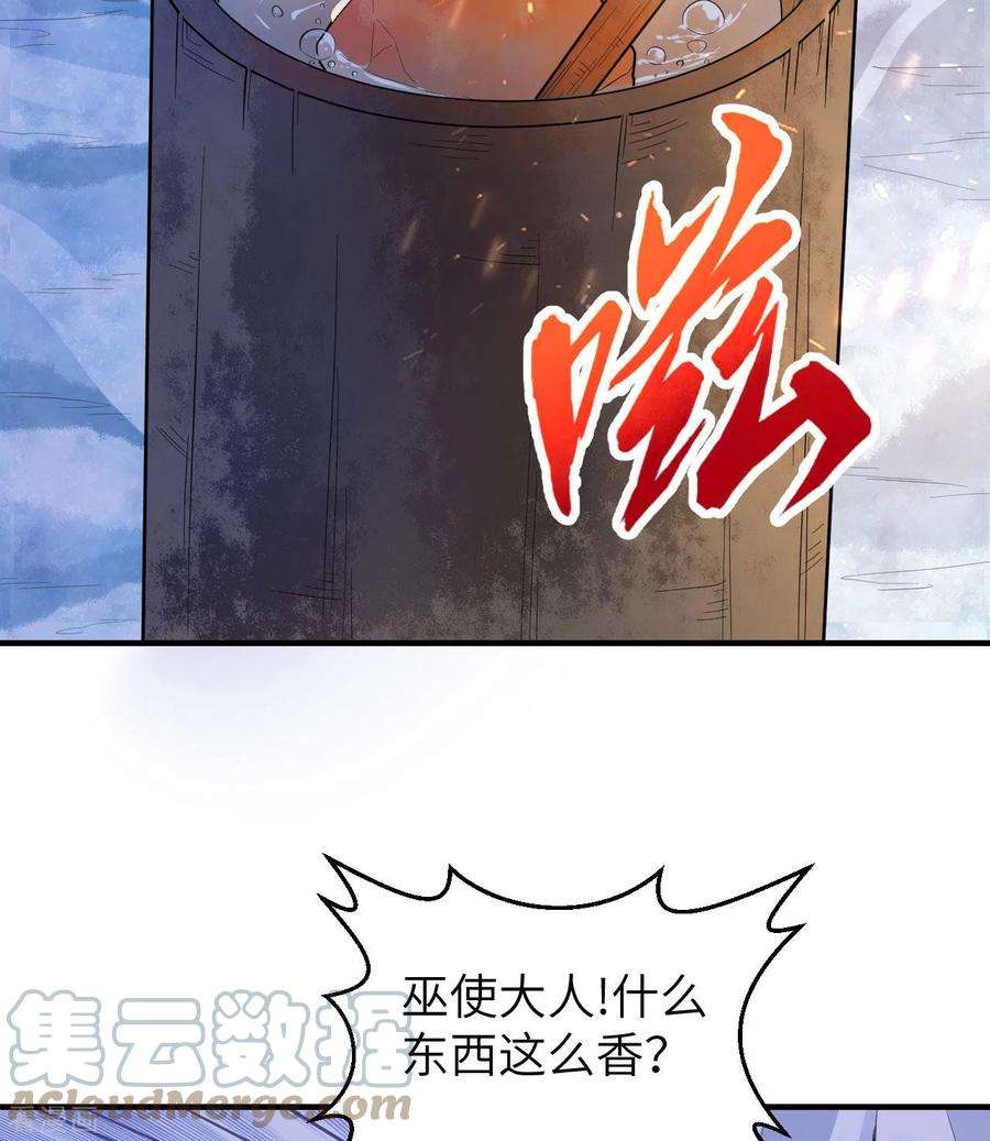 我和妹子们的荒岛余生226话