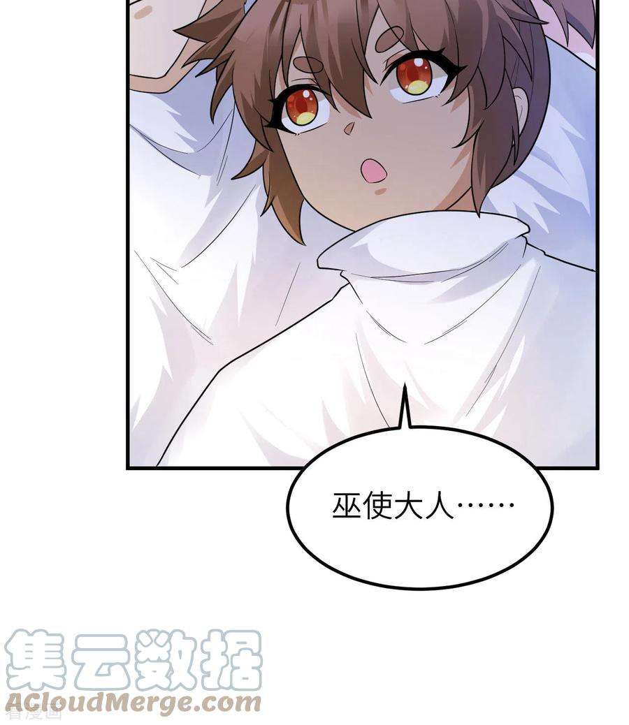 我和妹子们的荒岛余生226话