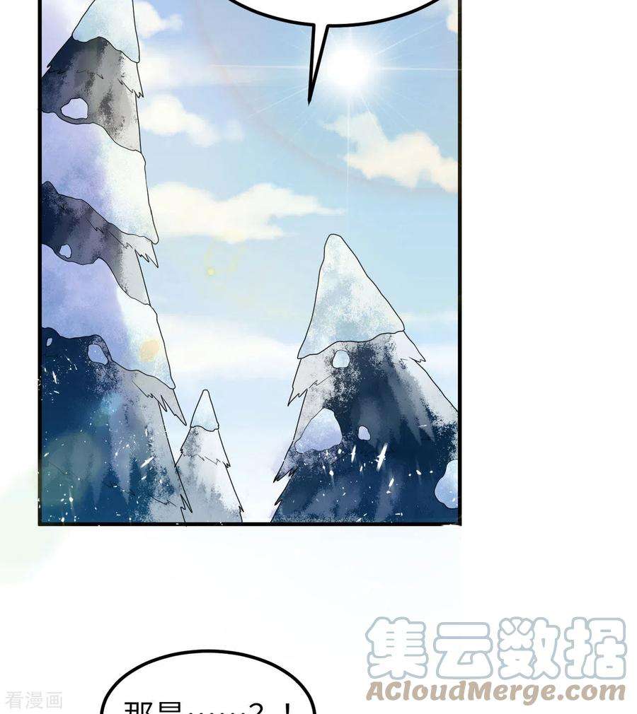 我和妹子们的荒岛余生226话