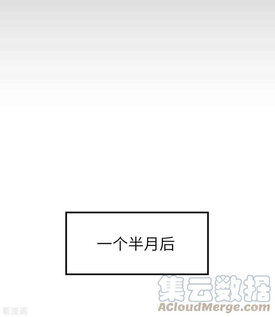 我和妹子们的荒岛余生227话