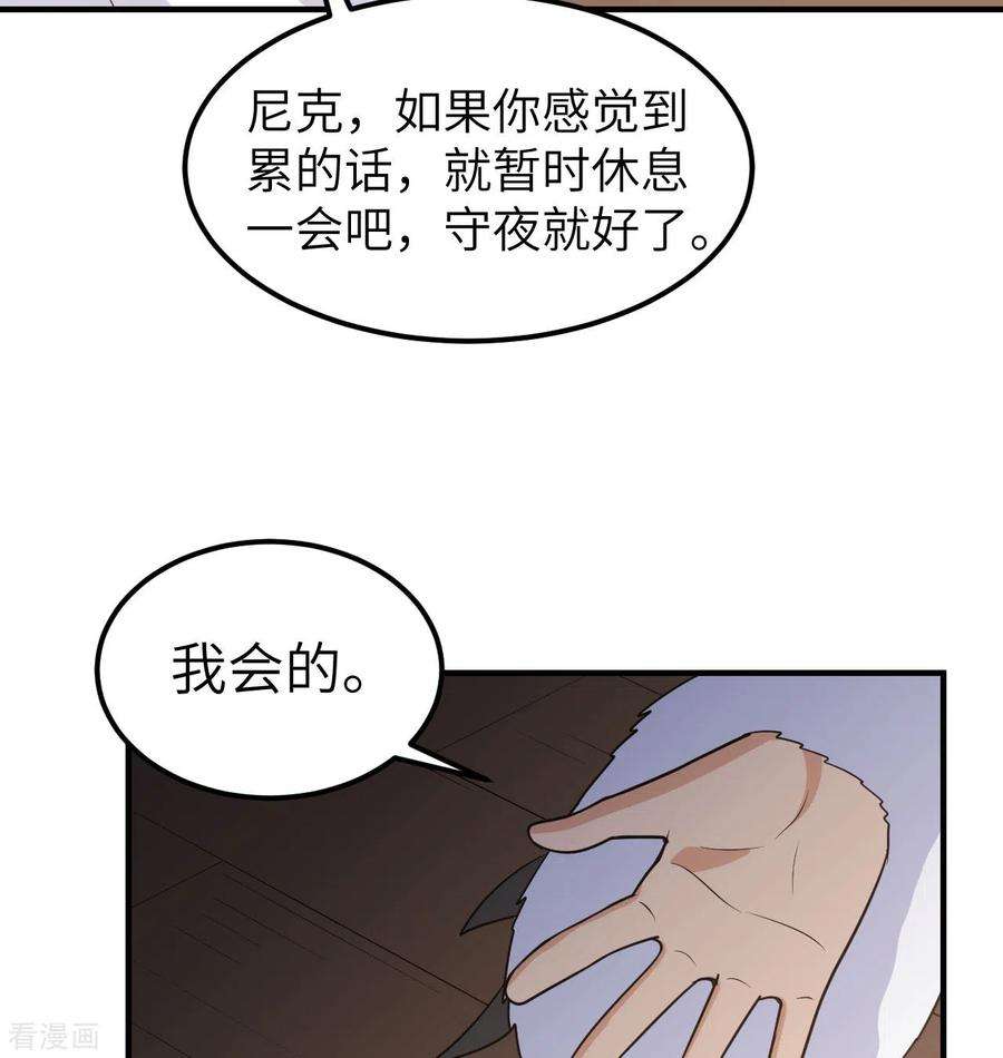 我和妹子们的荒岛余生227话