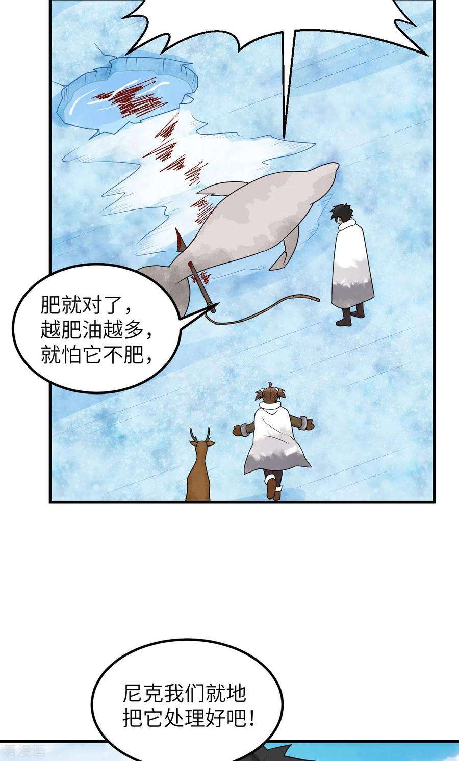 我和妹子们的荒岛余生234话
