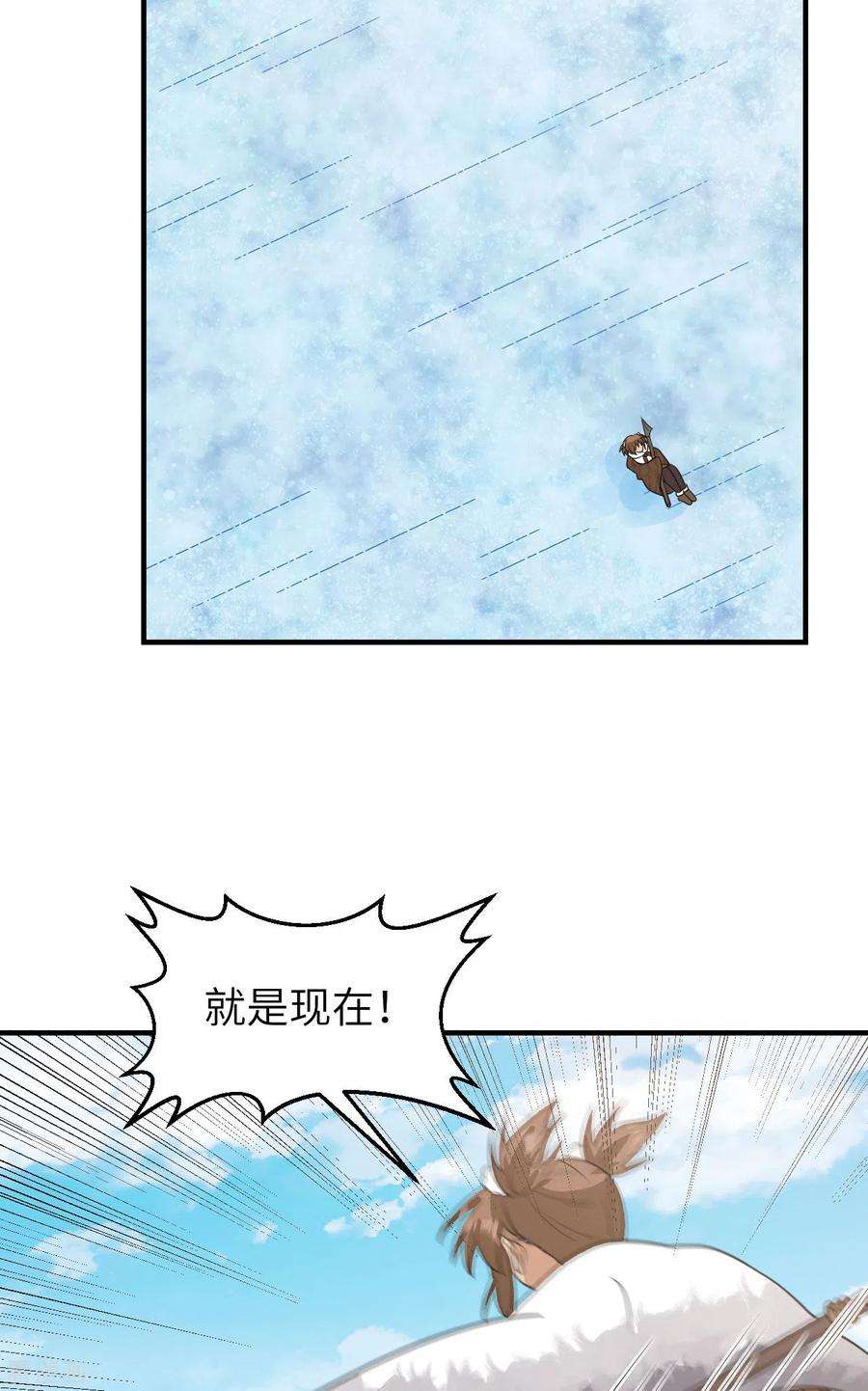 我和妹子们的荒岛余生234话