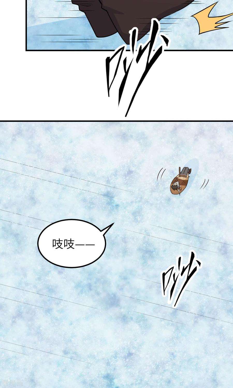 我和妹子们的荒岛余生234话