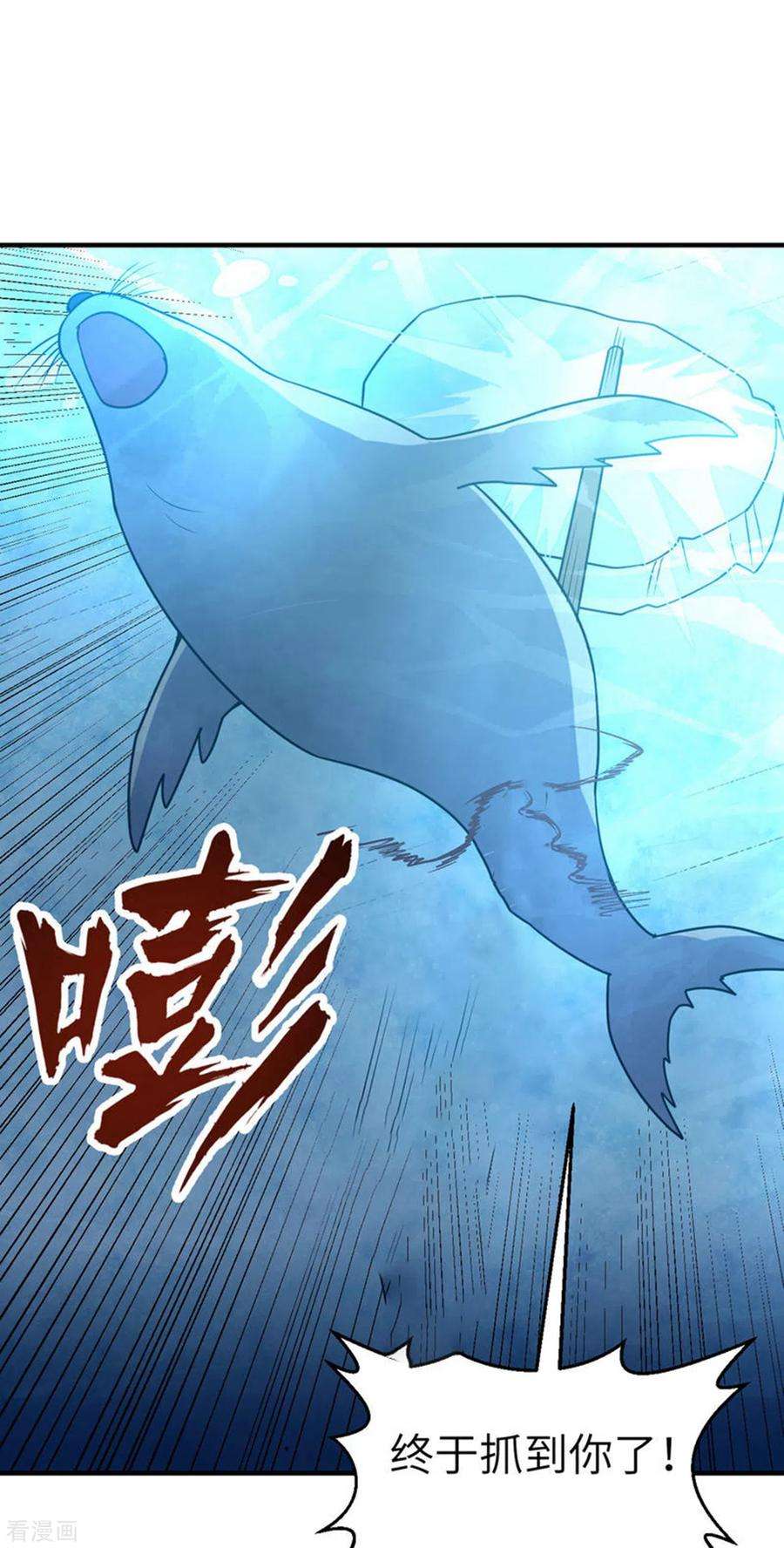 我和妹子们的荒岛余生234话