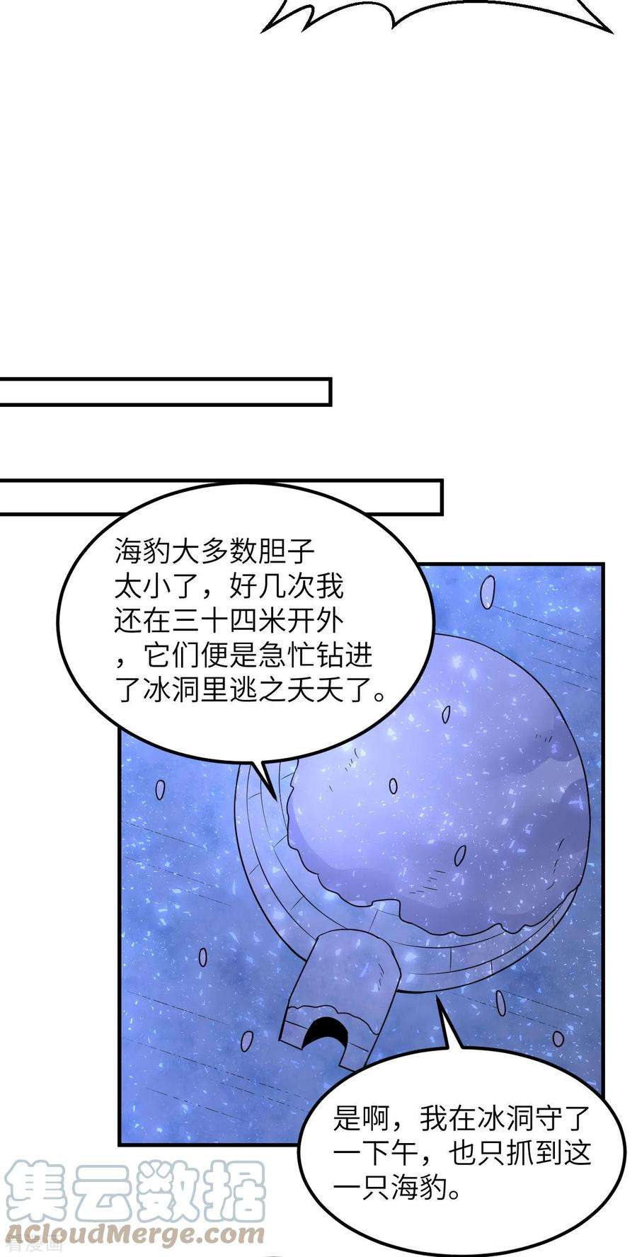 我和妹子们的荒岛余生234话