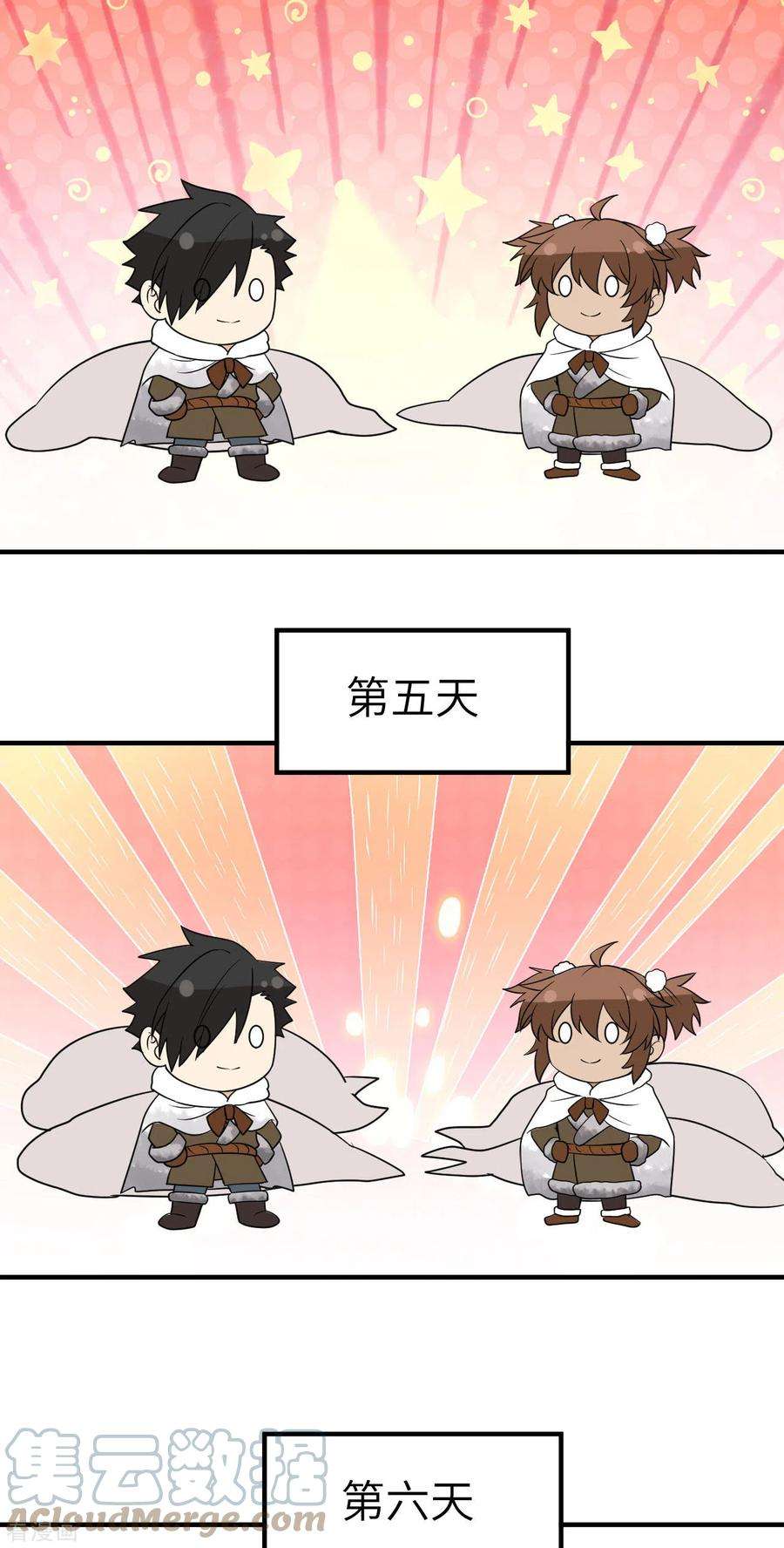 我和妹子们的荒岛余生234话
