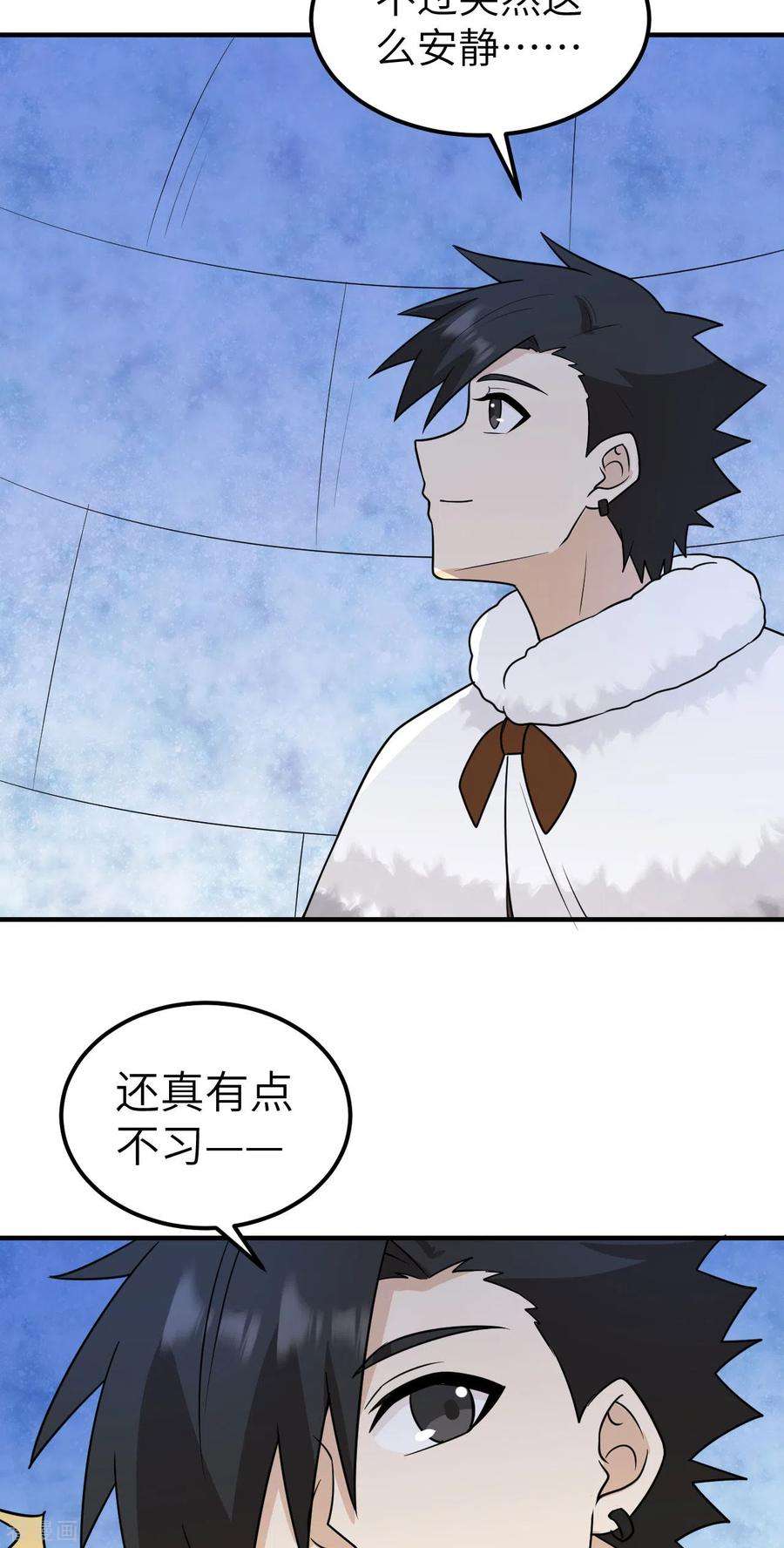 我和妹子们的荒岛余生234话