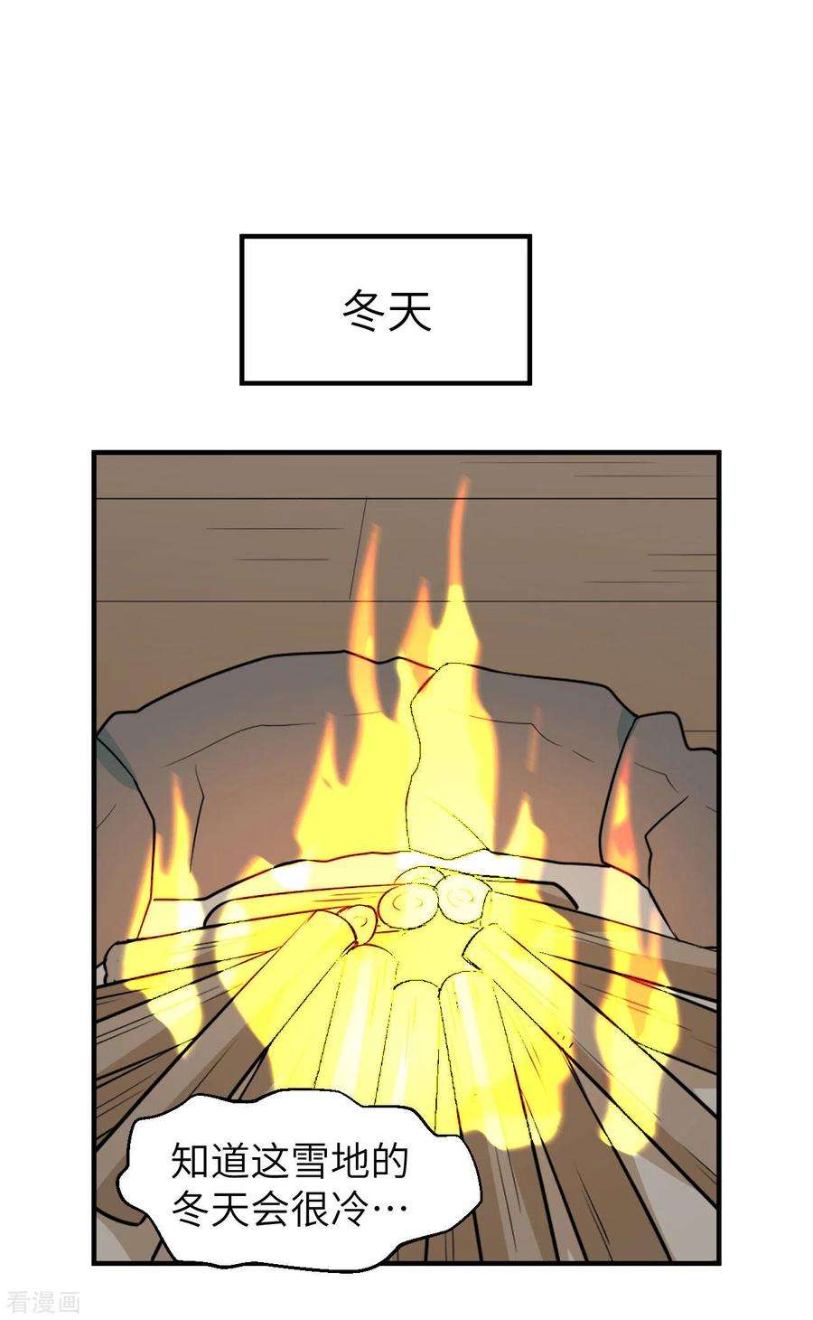 我和妹子们的荒岛余生236话