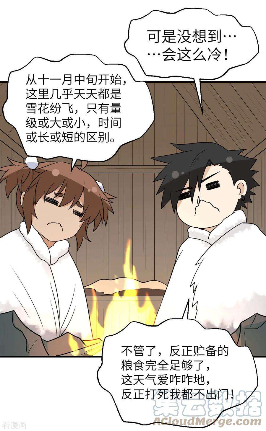 我和妹子们的荒岛余生236话