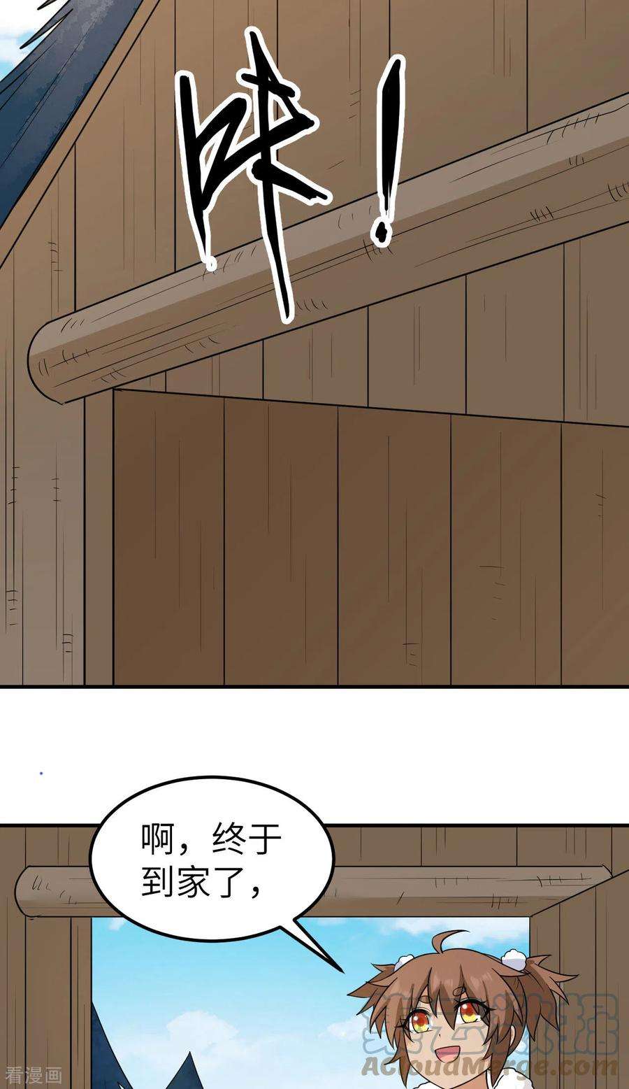 我和妹子们的荒岛余生236话