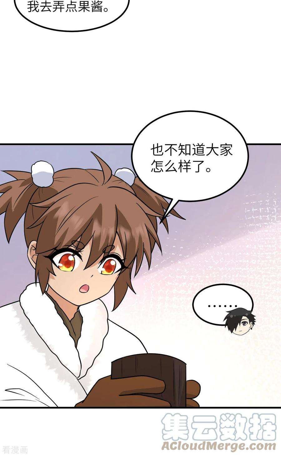 我和妹子们的荒岛余生236话