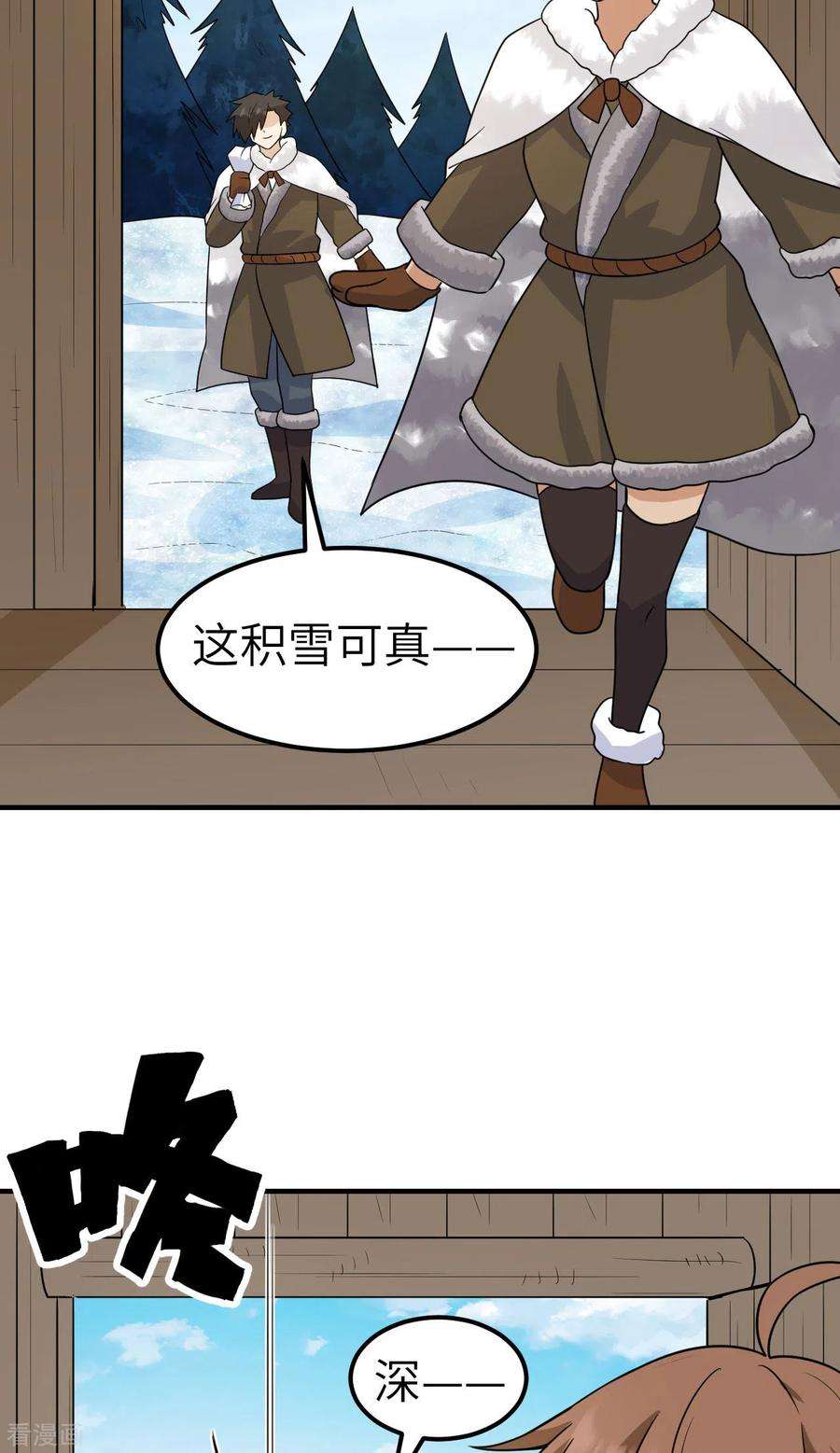 我和妹子们的荒岛余生236话