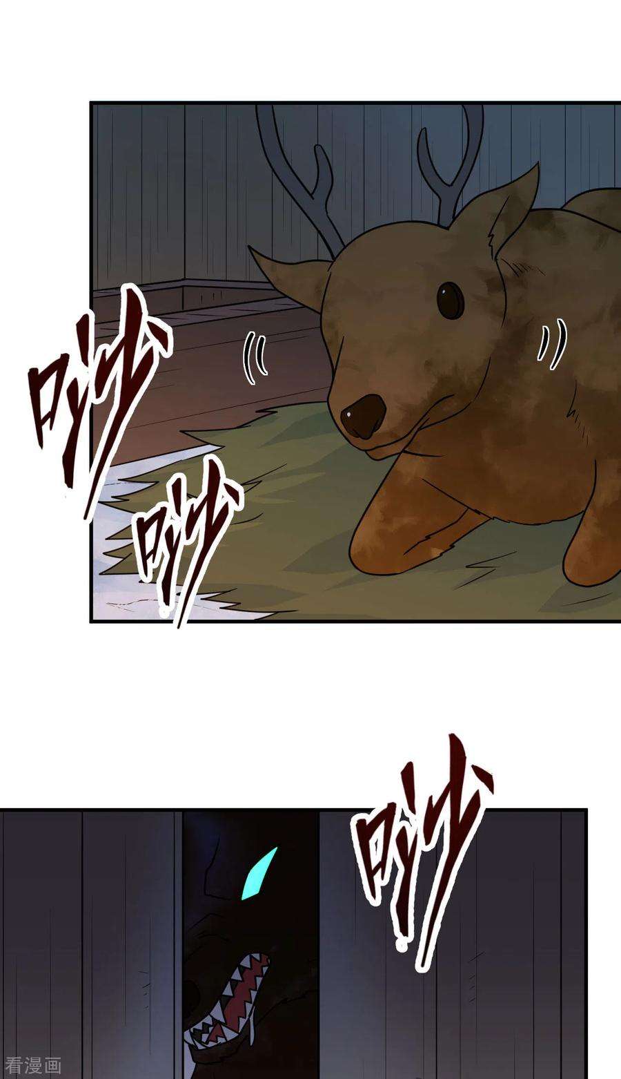 我和妹子们的荒岛余生236话