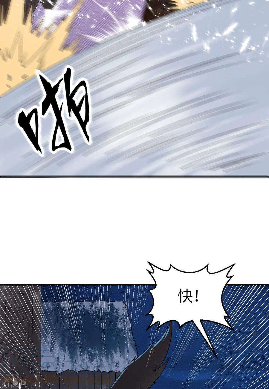 我和妹子们的荒岛余生237话