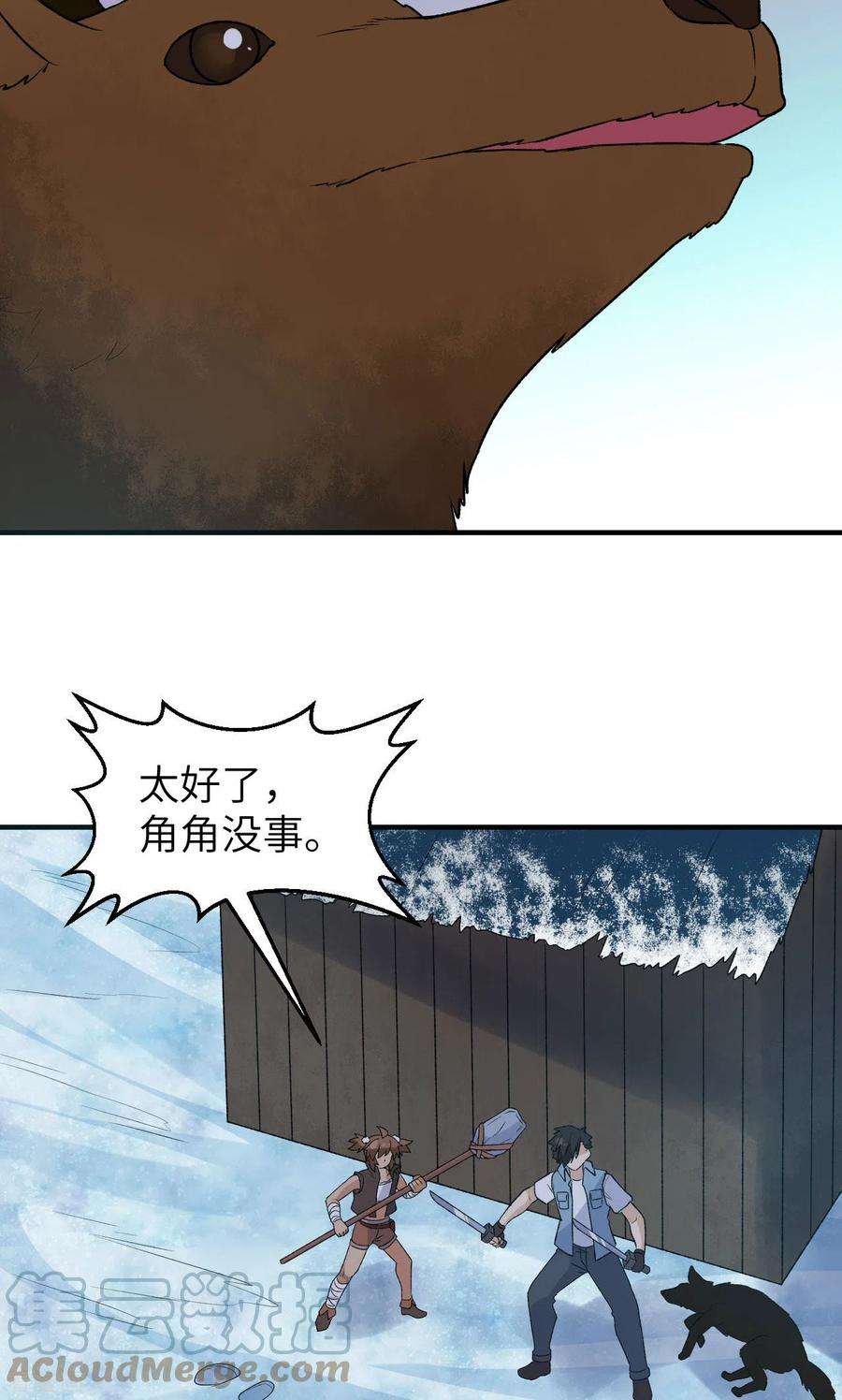 我和妹子们的荒岛余生237话