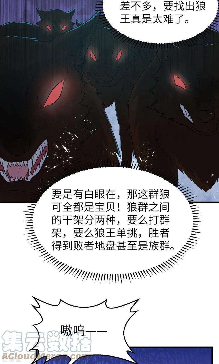 我和妹子们的荒岛余生237话