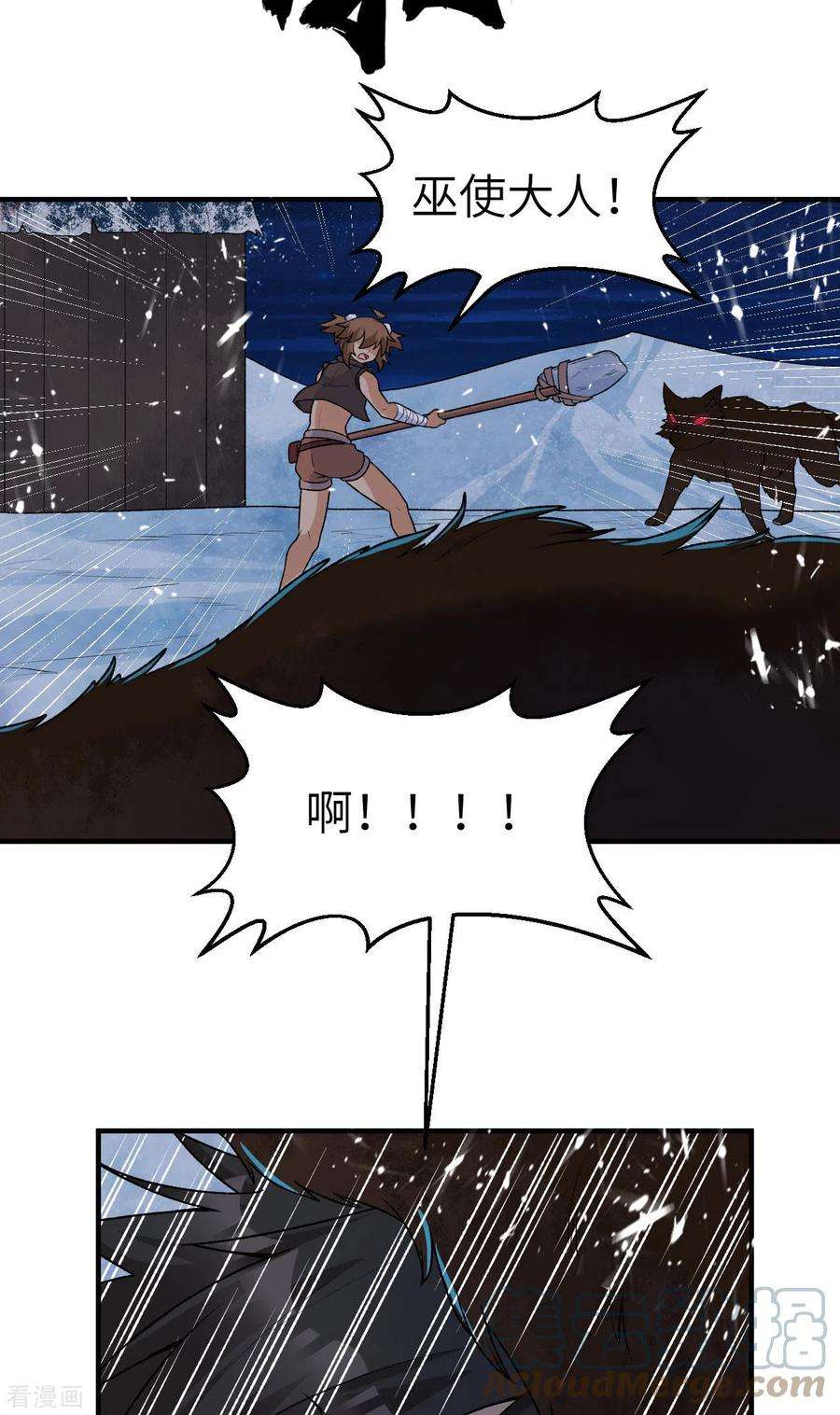 我和妹子们的荒岛余生237话